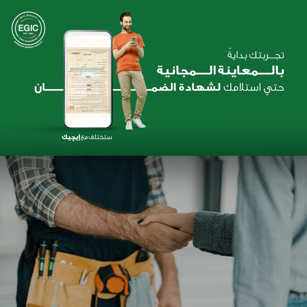 ุฑุญูุชู ู
ู ุชุฃุณูุณ ุณุจุงูุฉ ุจูุชู ุฅูู ุงุณุชูุงู
ุดูุงุฏุฉ ุงูุถู
ุงู ุฎูุงุท ุฏูู ุทุฑู ุณุงุฎู,ุฎูุงุท ุฏุด ู
ุฎุฑุฌูู,ู
ูุงุตูุงุช ุฎูุงุท ุงูุฏูู,ูุญุงุณ CW617N,ุฃูุถู ุฎูุงุท ุฏูู EGIC ุฑุญูุชู ู
ู ุชุฃุณูุณ ุณุจุงูุฉ ุจูุชู ุฅูู ุฃุณุชูุงู
ุดูุงุฏุฉ ุงูุถู
ุงู ู
ุน ุฅฺููู